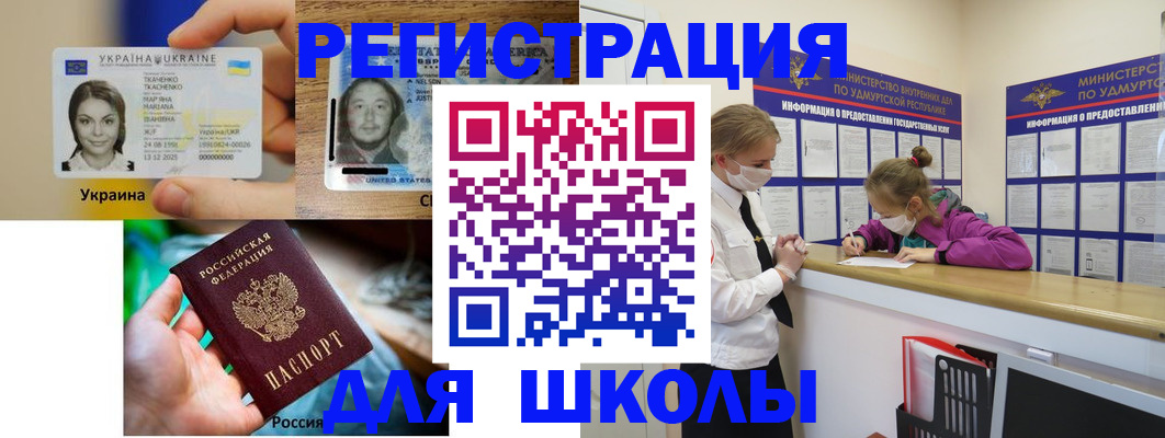 временная регистрация собственник в Яровом