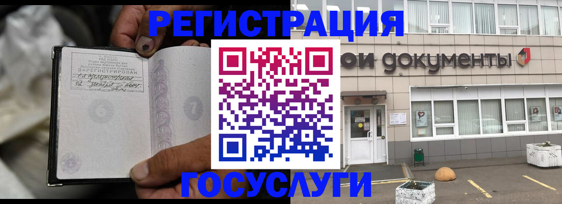 где прописаться в Яровом